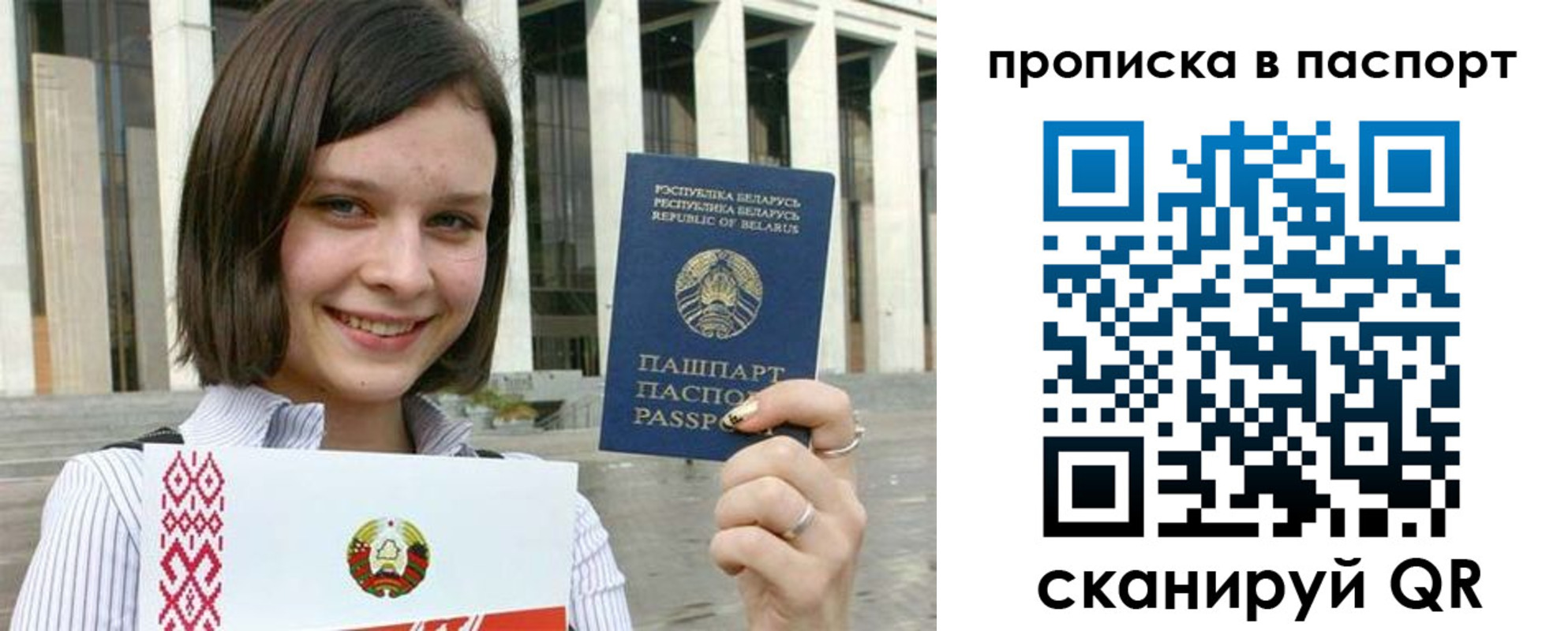 прописка в квартире в Котельниках