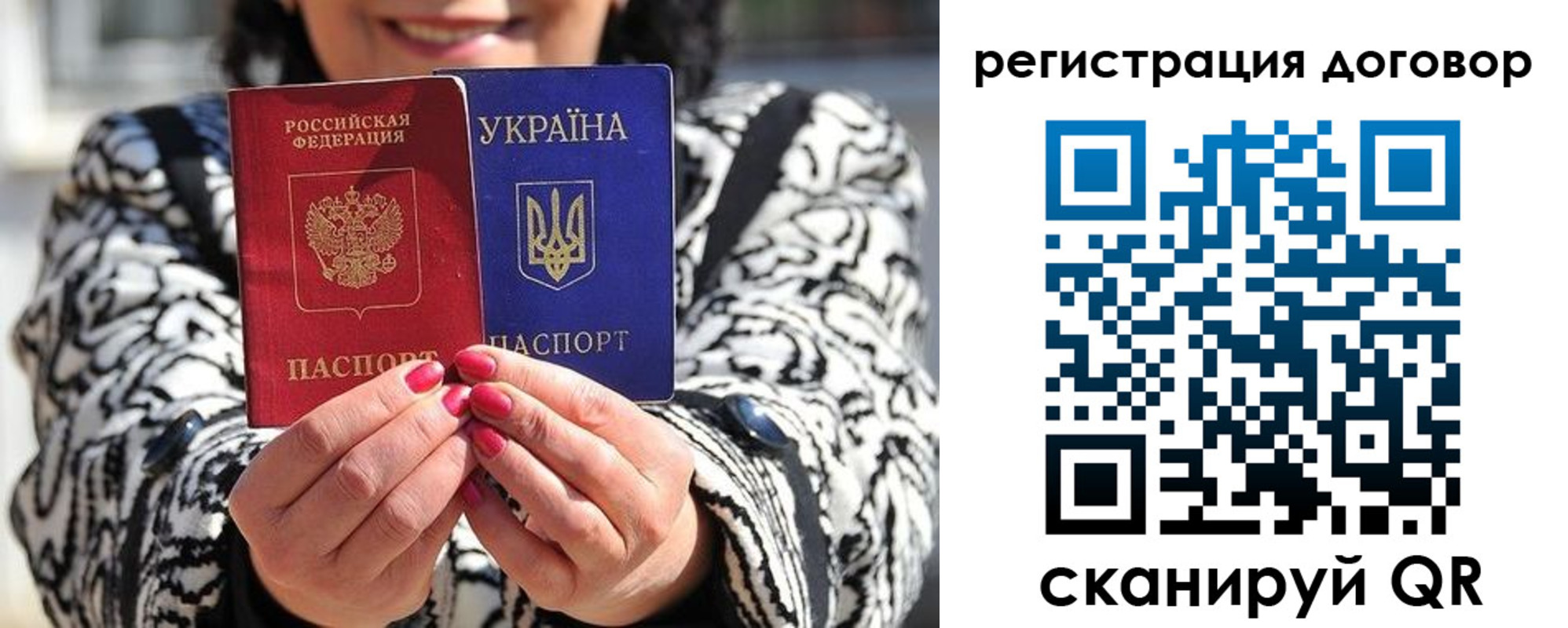 временная регистрация госуслуги в Котельниках