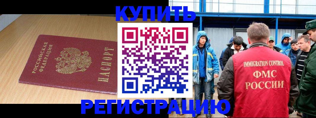 пропишу в квартире в Котельниках