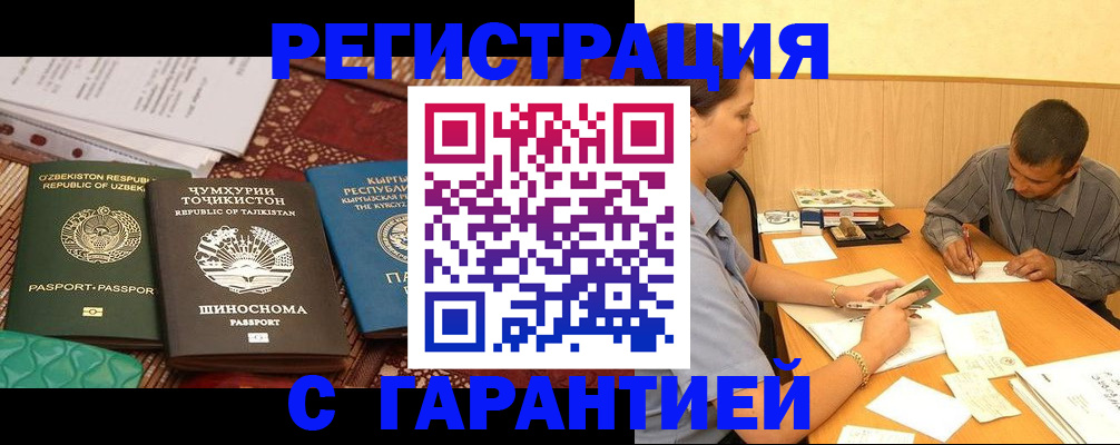 регистрация для дет. сада в Котельниках